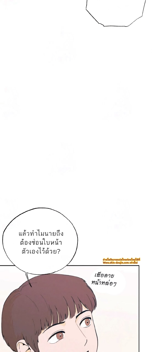 Open at Night EP 1